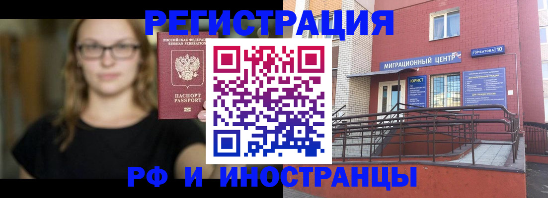 прописка поиск в Сосновоборске